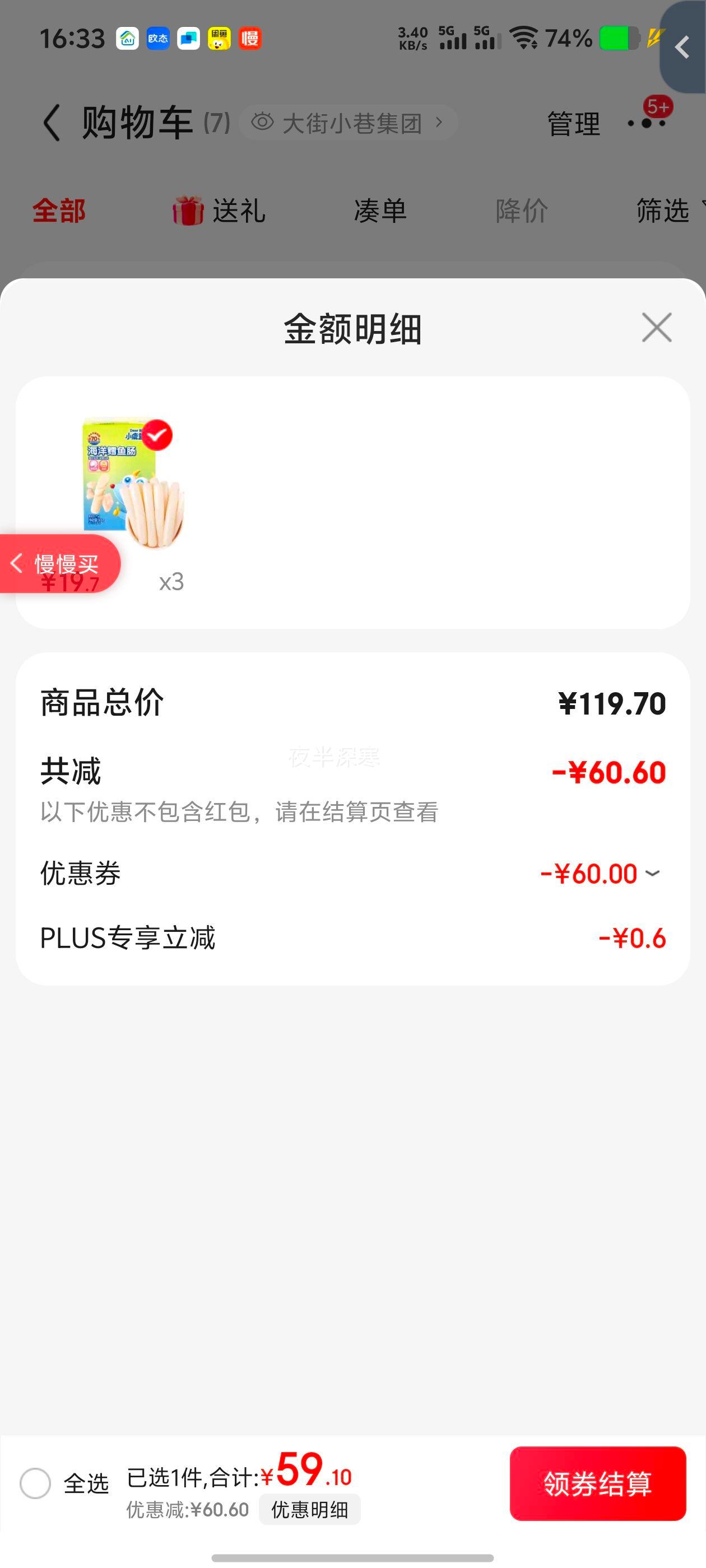 С¹��������㳦�㳦������ʳ��ͯ�㳦Ӫ��300g�� ԭζ1���Ż�֤��