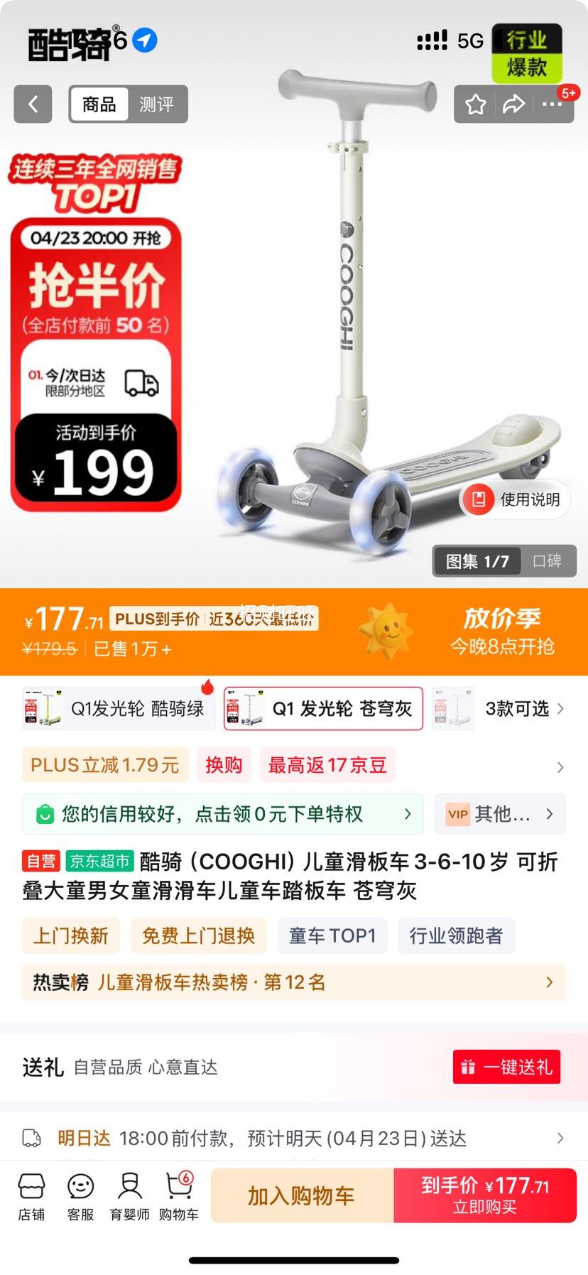 ���COOGHI����ͯ���峵3-6-10�� ���۵���ͯ��Ůͯ��������ͯ��̤�峵 �����Ż�֤��