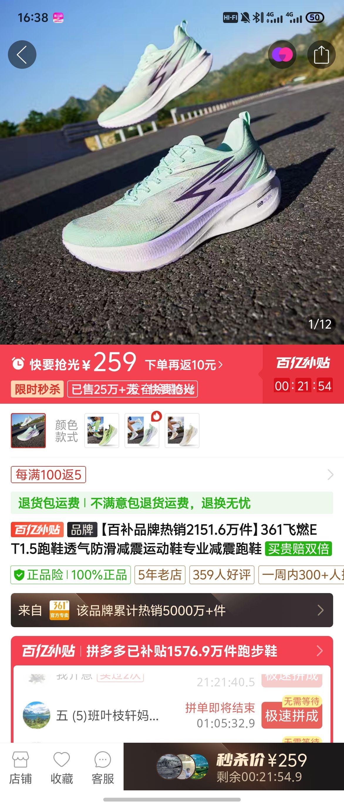 361��ȼET1.5��Ь͸�����������˶�Ьרҵ������Ь�Ż�֤��