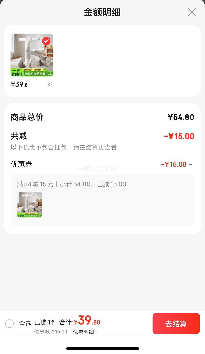 ��ʯ��LIVING STONES����ͯƽ�⳵1-3�걦��������Ӥ�׶����г�С�����ַ��෭���ﳵ �ǿջ� ���ƹ�����+�������Ρ� С������Ů����ͯ������������Ż�֤��