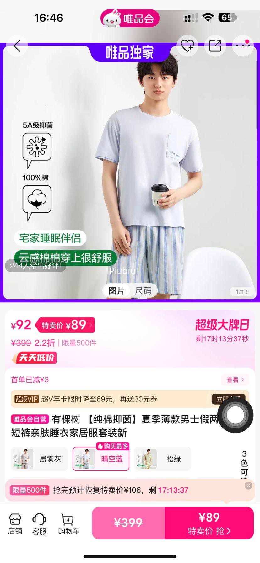 ���׹����п���������ʿ˯����װ͸���׷�����̿�Բ��Ҿӷ��Ż�֤��