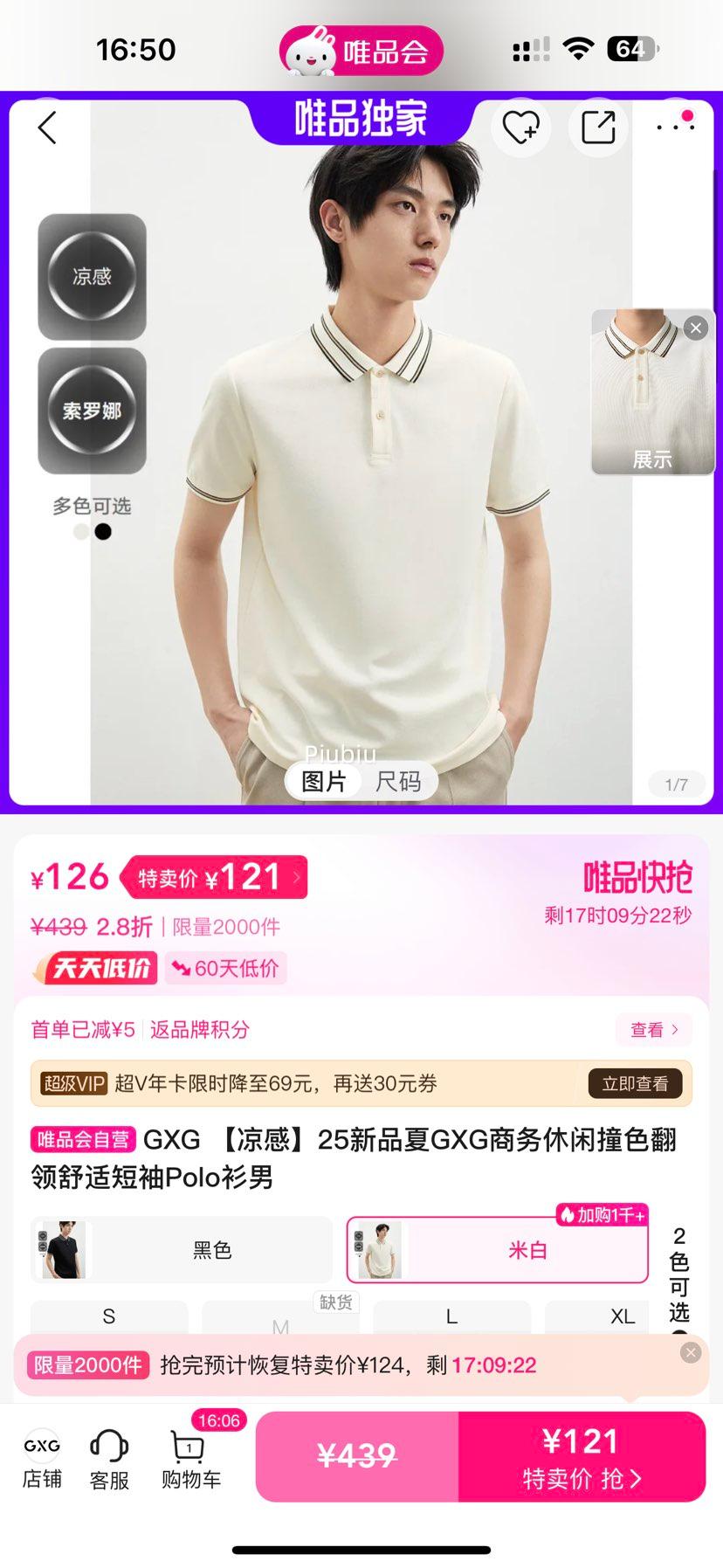 ���׹���GXG������������ײɫ�������ʶ���Polo�����Ż�֤��