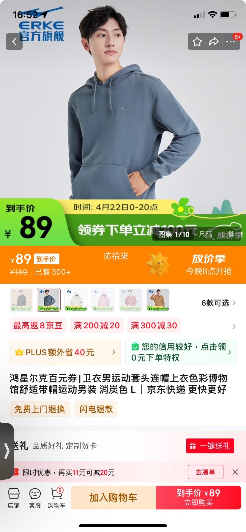 ���Ƕ����������˶���ͷ��ñ����ɫ�ʲ�������ʴ�ñ�˶���װ ��̿ɫ L�Ż�֤��