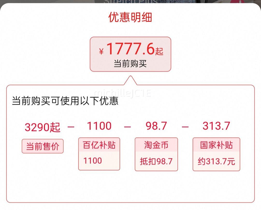 ��ȫ������15%������ϴ�ػ���ƽ0������ϴ��һ��Stretch Plus/GT�Ż�֤��