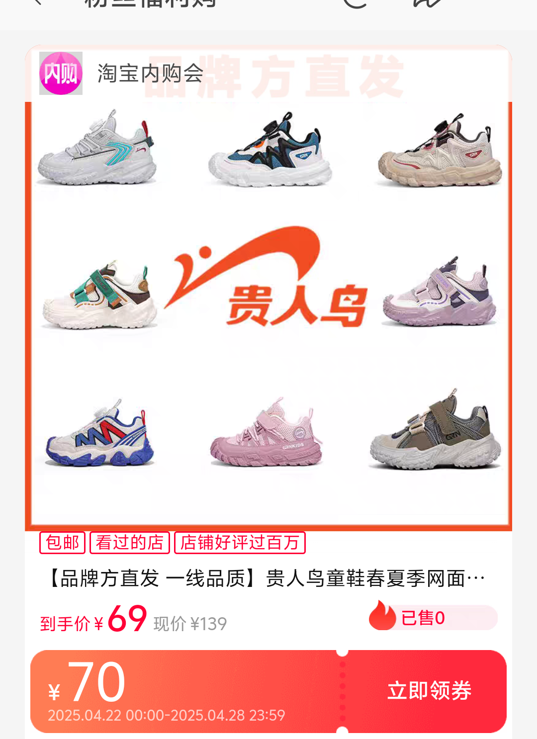 ������ ��ͯ��Ůͬ���˶�Ь �������Ż�֤��