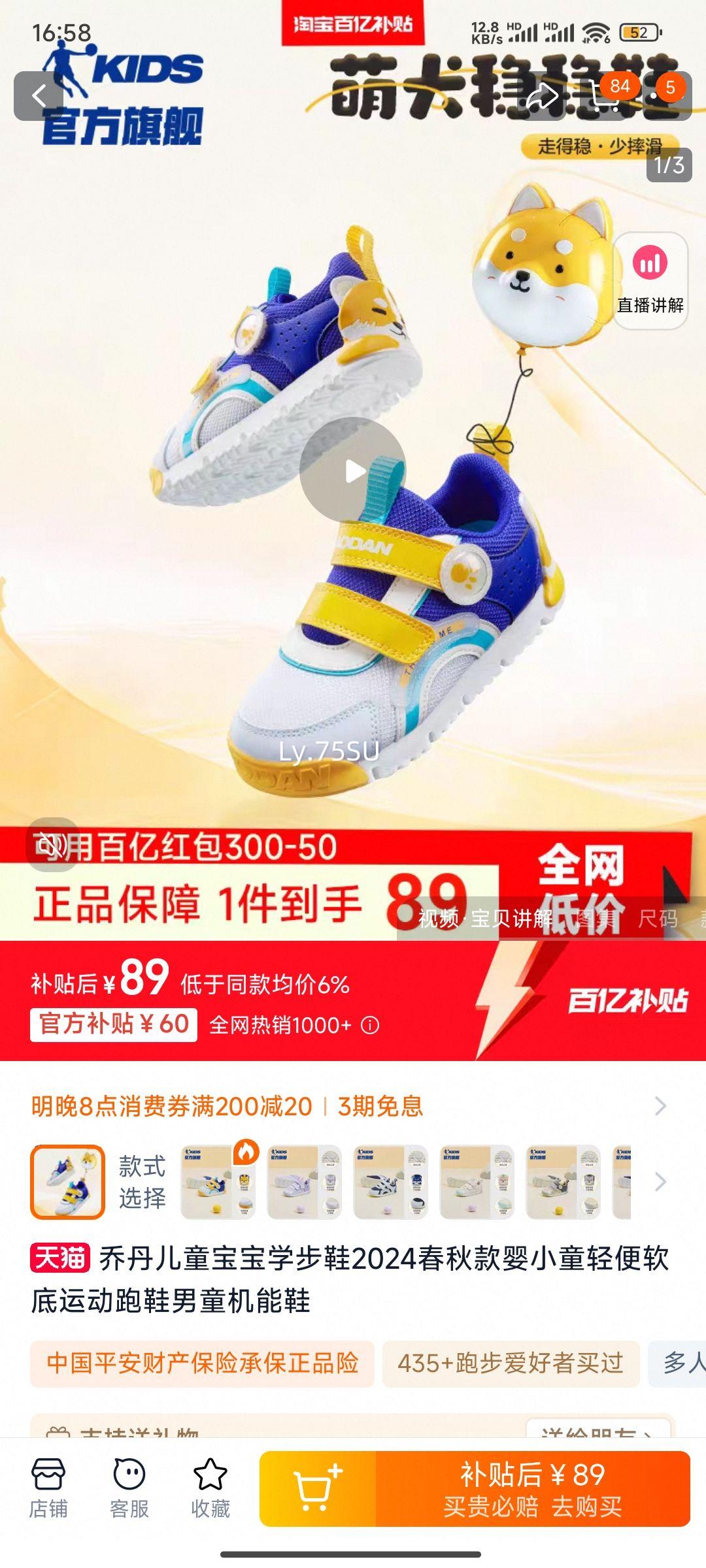 �ǵ���ͯ����ѧ��Ь�Ż�֤��