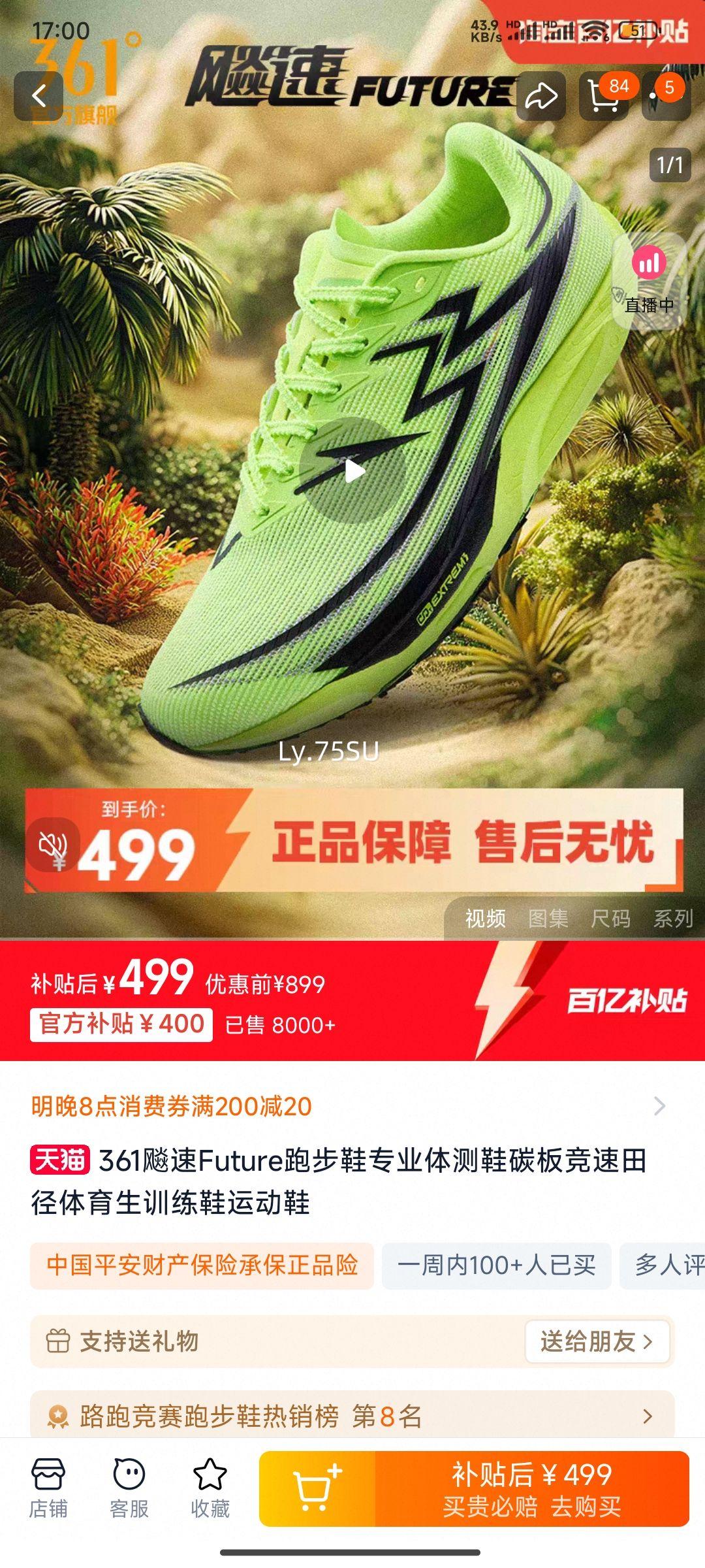 361�����futureרҵ������Ь�Ż�֤��