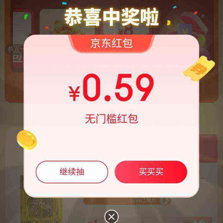 ëҲXڲ  ߿8Ԫʵ0.59Ԫ