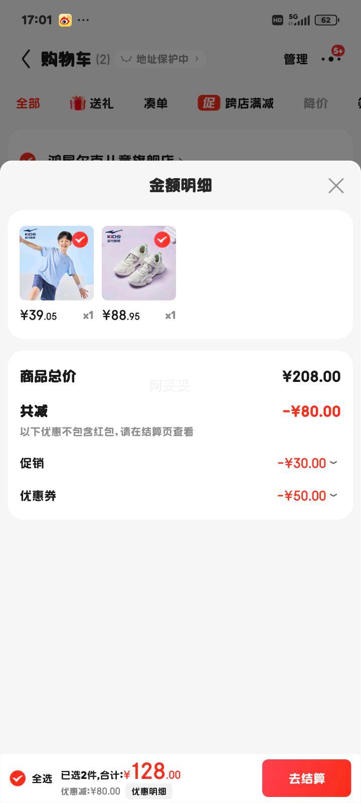 ���Ƕ���ͯЬ��ͯ�˶�Ь����͸��Ůͯ�����ܲ�ЬС����ͯ�˶�Ь  حС�� ��ѿ��/�����-���� -ƫС1�� 33�Ż�֤��