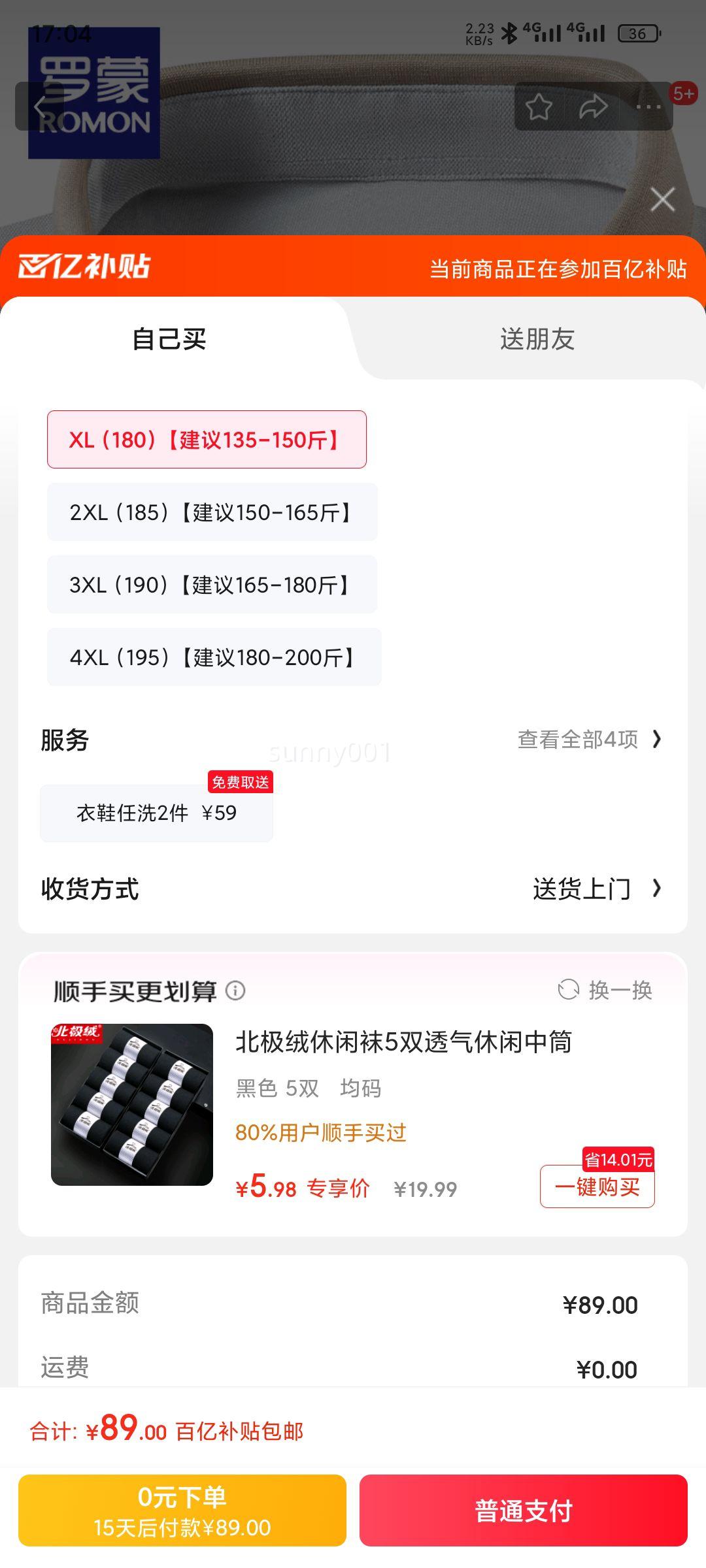 ���ɣ�ROMON������ɣ��˿��7A��������polo�����ļ��¿��˿������Ůͬ��T���� ǳ�� XL (180) ������135-150��Ż�֤��