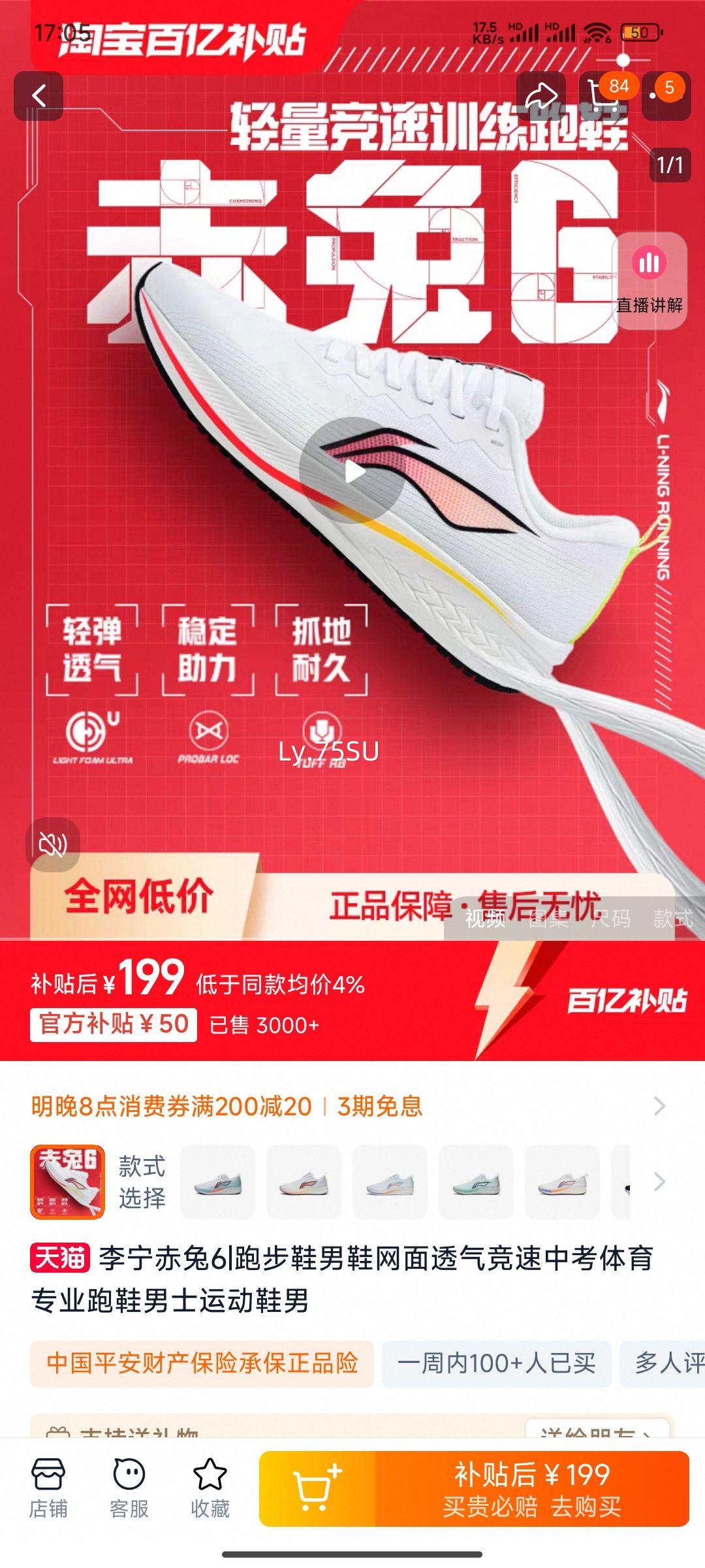 ��������6������ĥ�ܲ�Ь�Ż�֤��