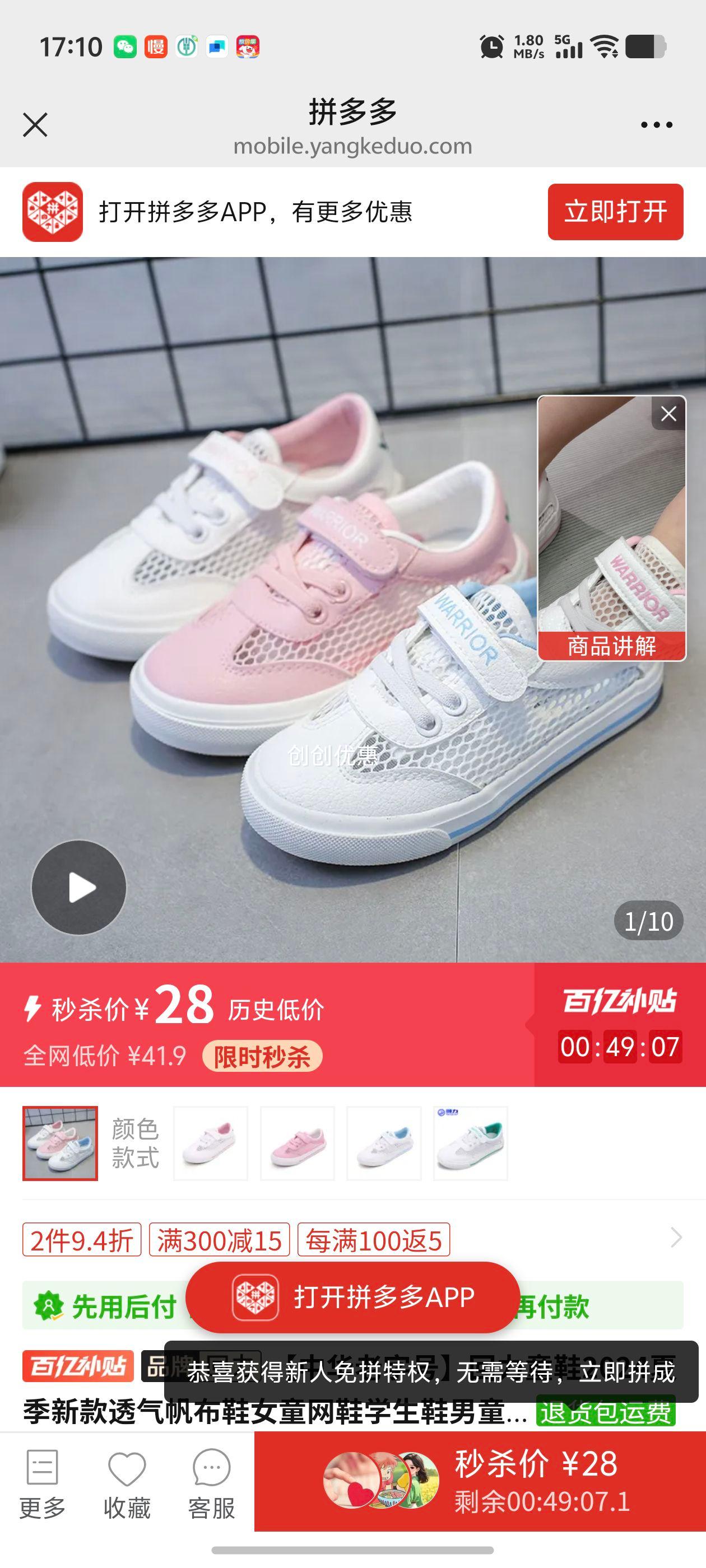 ����ͯЬ2024�ļ��¿�͸������ЬŮͯ��Ьѧ��Ь��ͯ����Ь�˶�Ь�Ż�֤��