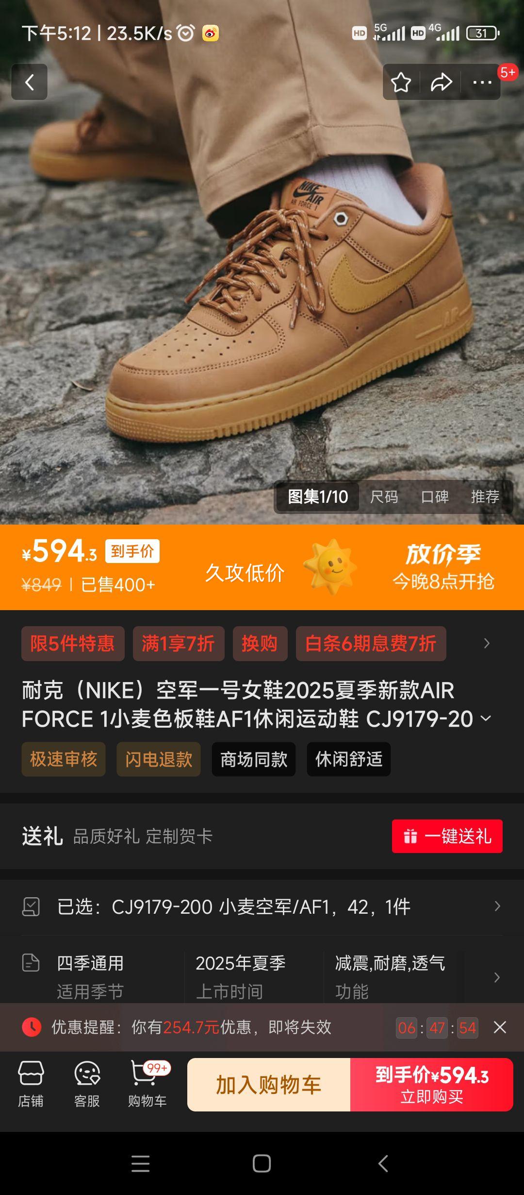 �Ϳˣ�NIKE���վ�һ��ŮЬ2025�ļ��¿�AIR FORCE 1С��ɫ��ЬAF1�����˶�Ь CJ9179-200 С��վ�/AF1 �Ż�֤��