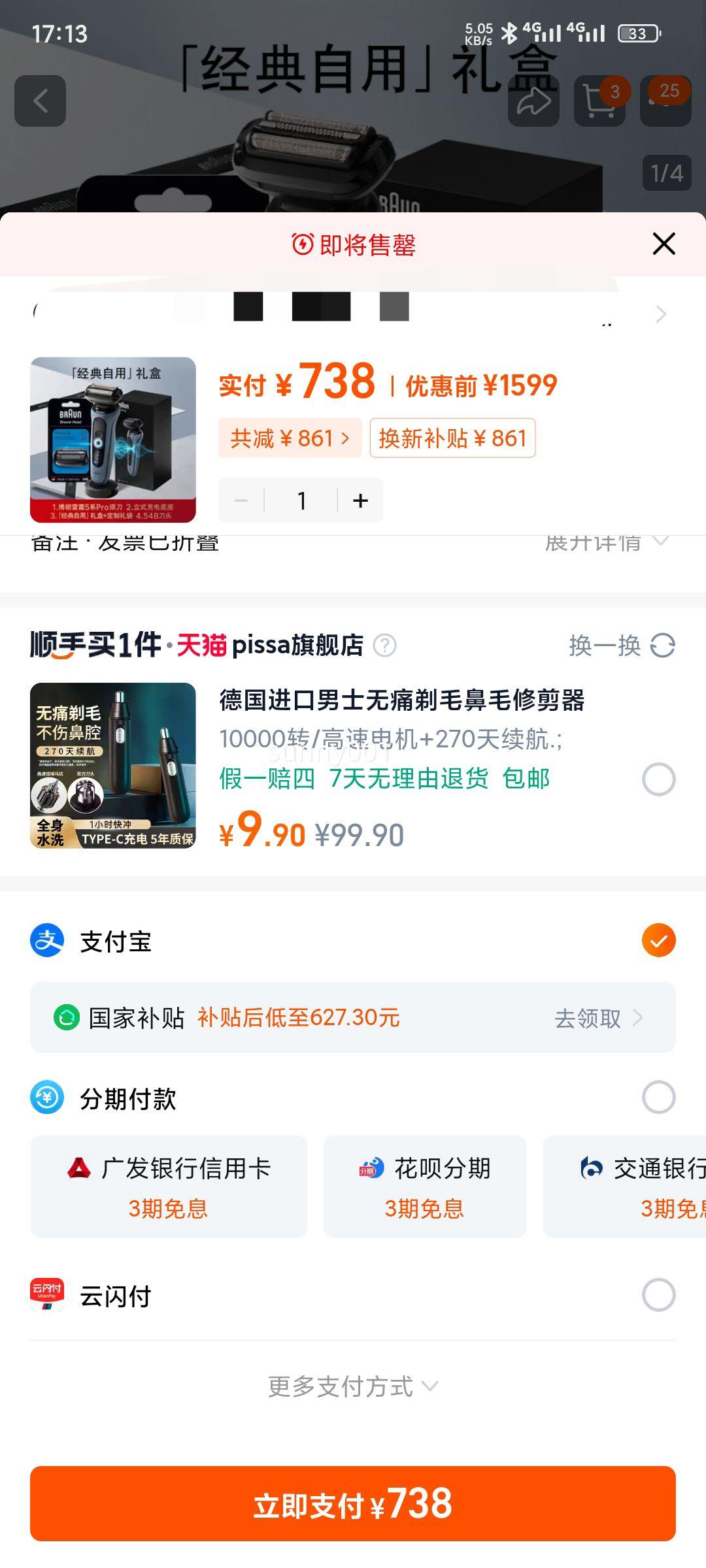 ��������5ϵpro-A4000cs+54B��ʿ���뵶�綯��Яʽ�κ����Ż�֤��