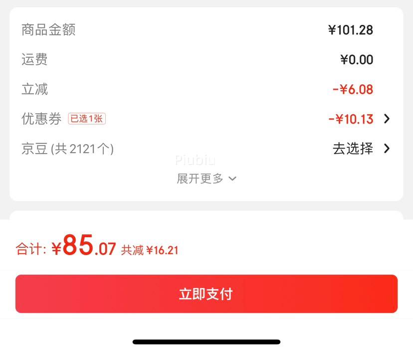 ����ȯ��������ά����c�׽�Ƭ ������ ������ά����C�׽�Ƭ60Ƭ/ƿ (���ζ/��ݮ 1ƿ(���ζ)�Ż�֤��