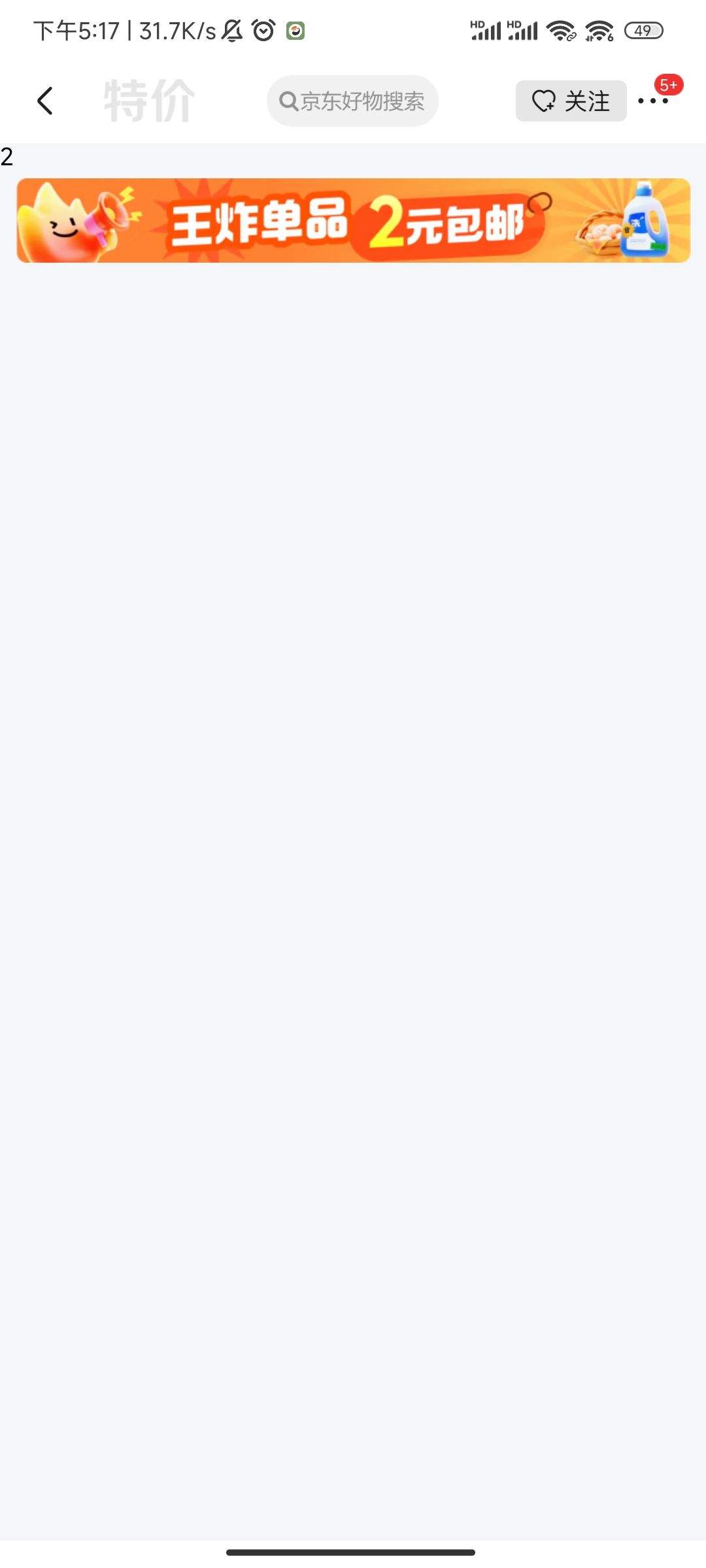 �����ؼ�2Ԫ���ʣ����� 10 Ԫ�� 8 Ԫ��ȯ�Ż�֤��