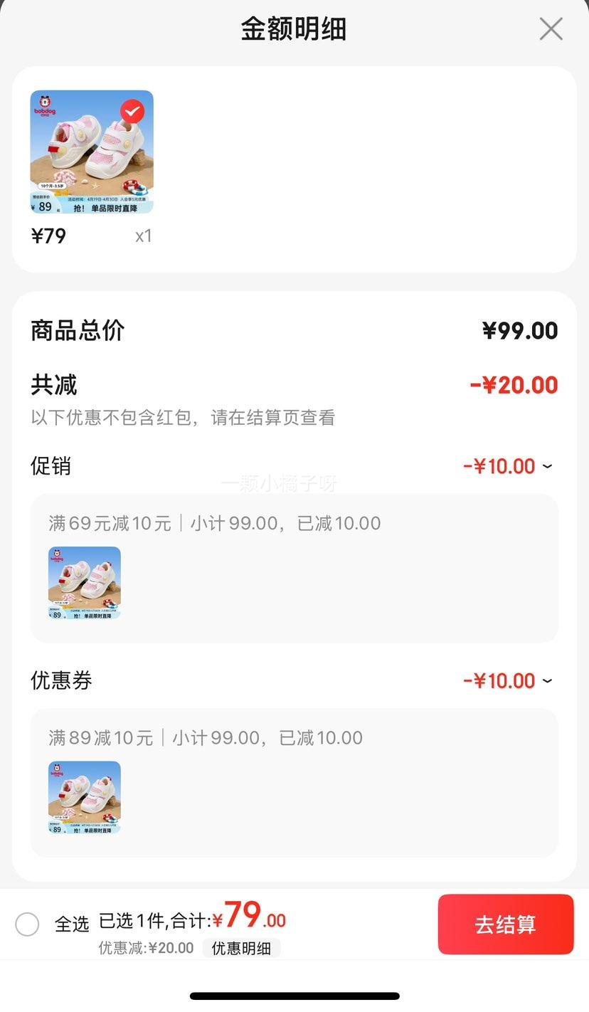 �Ͳ���ͯЬӤ�׶��Ŀ�Ůѧ��Ь�б�������͸��Ь�� �Ż�֤��