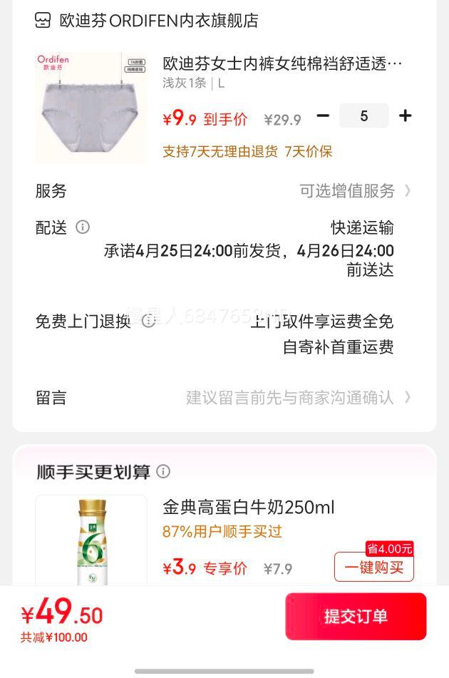 ŷ�Ϸ�Ůʿ�ڿ�Ů����������͸����ɫ��˿���߼�Լ���ǿ�Ů ǳ�� 1�� L�Ż�֤��