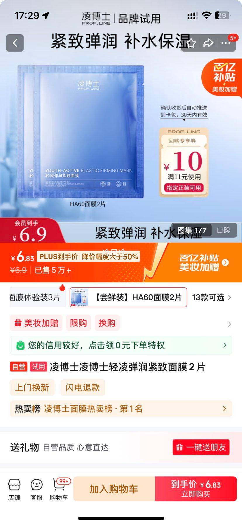 �販ʿ�販ʿ���赯�������Ĥ2Ƭ�Ż�֤��