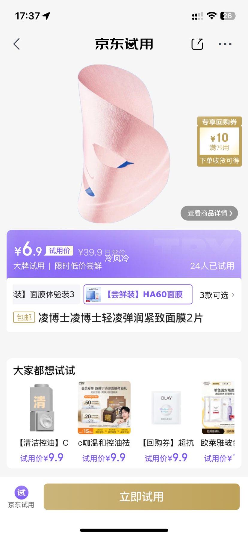 �販ʿ�販ʿ���赯�������Ĥ2Ƭ�Ż�֤��