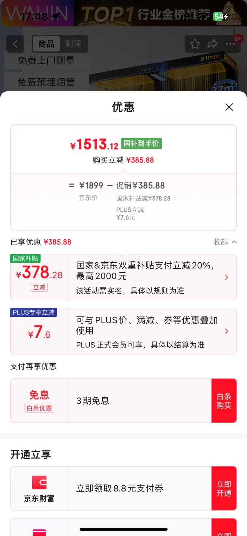 �������ĳ�Ʒ���С��������˫�����̻�27m3��Ƶ������7���ͻ��������ƽǶ�����̻����Ҳ���20% H71 �Ż�֤��