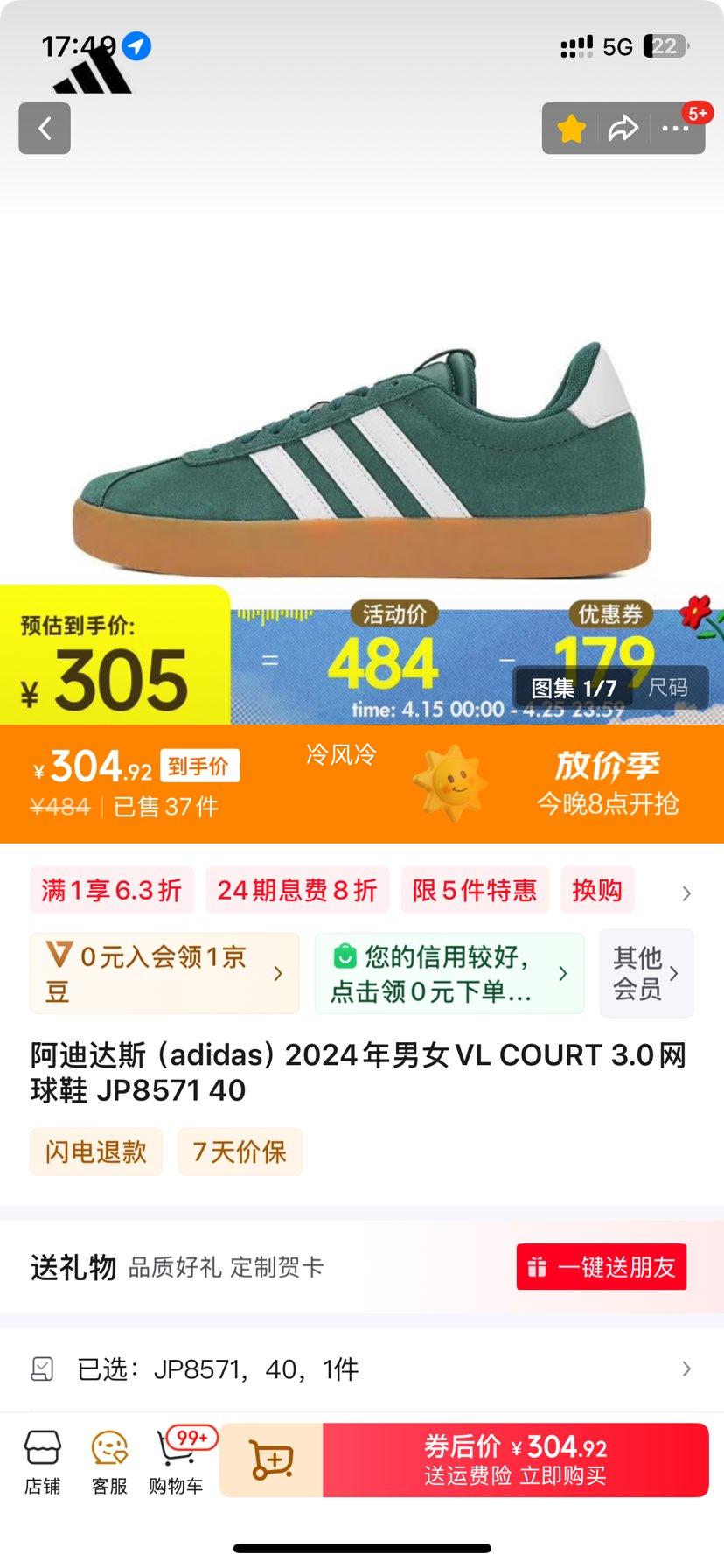 ���ϴ�˹ ��adidas��2024����ŮVL COURT 3.0����Ь JP8571 40�Ż�֤��