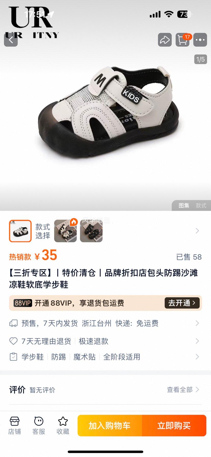 ������ר����ح�ؼ����حƷ���ۿ۵��ͷ����ɳ̲��Ь����ѧ��Ь�Ż�֤��