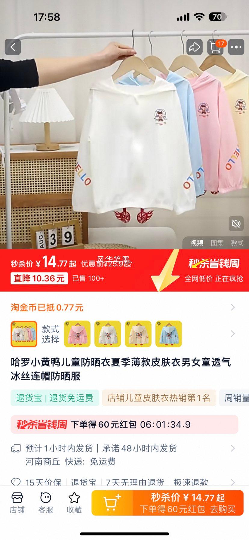 ����С��Ѽ��ͯ��ɹ���ļ�����Ƥ������Ůͯ͸����˿��ñ��ɹ���Ż�֤��