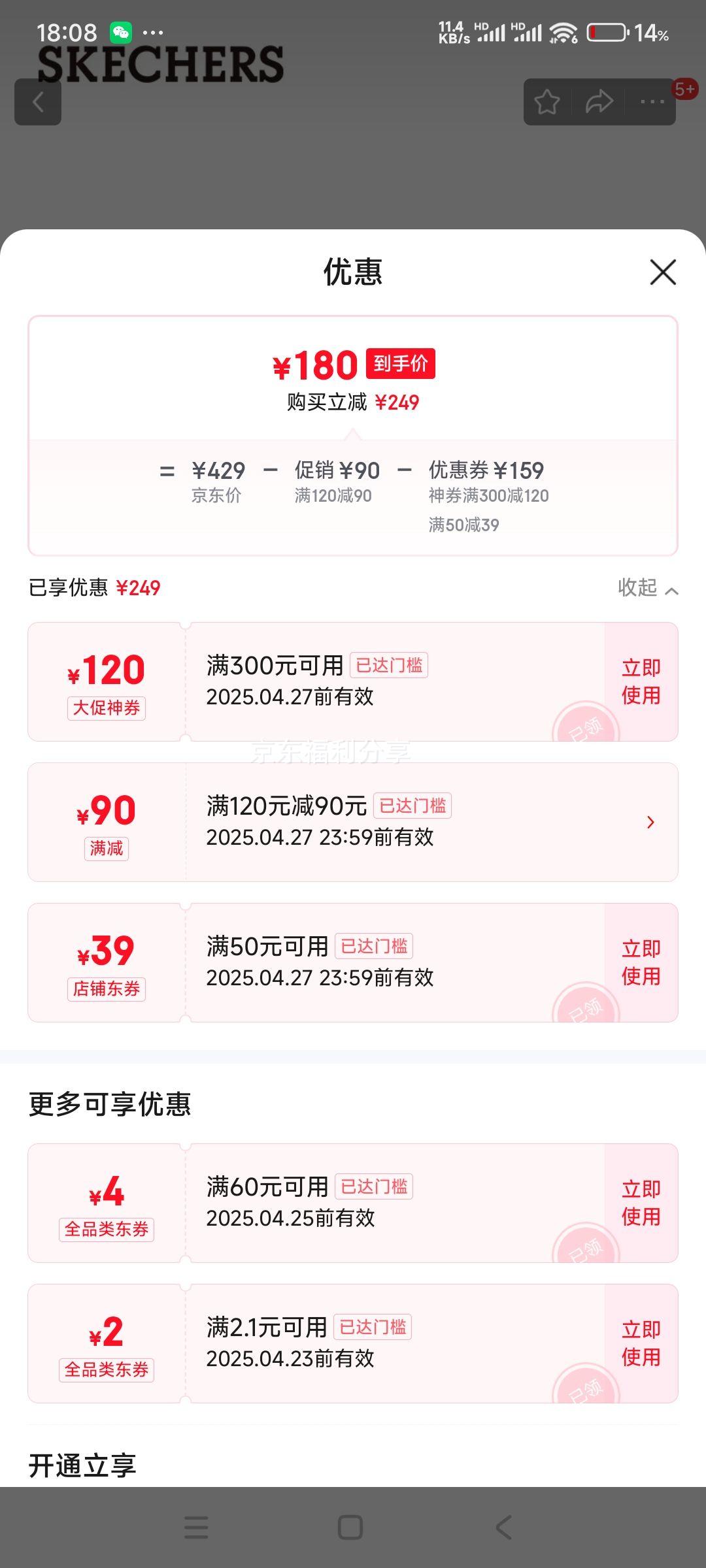 ˹���棨Skechers��ŮЬ͸����㳱���ٴ���èЬ������12958 �Ż�֤��