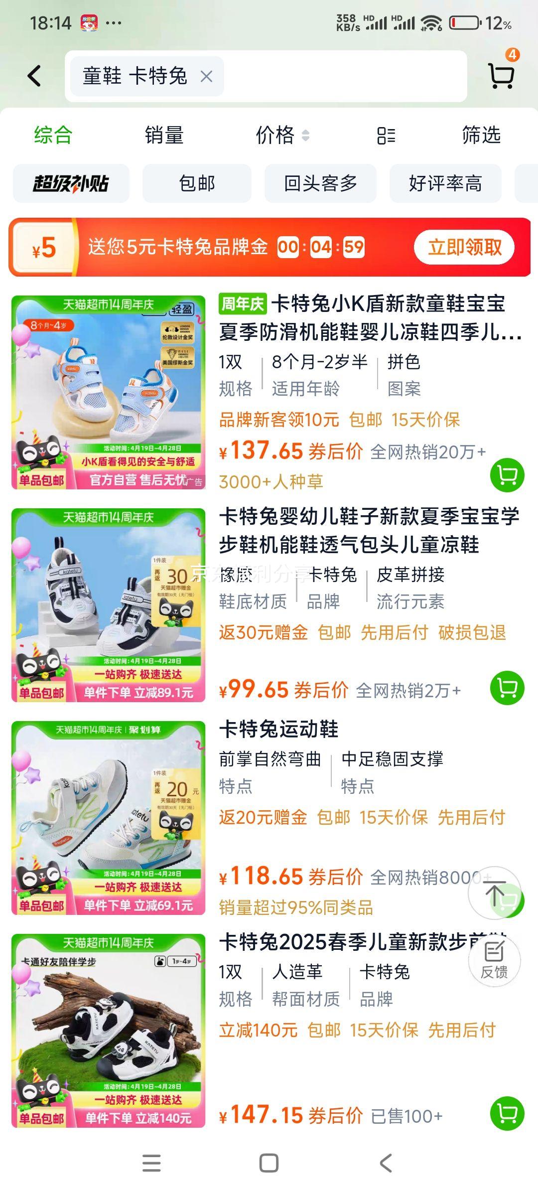 ������23���¿�Ӥ�׶�ѧ��Ь�Ż�֤��