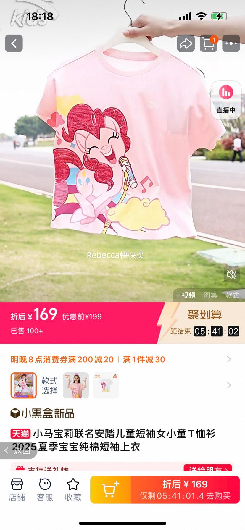 ��̤  ��ͯŮСͯ��֯������  ��ɫ�Ż�֤��