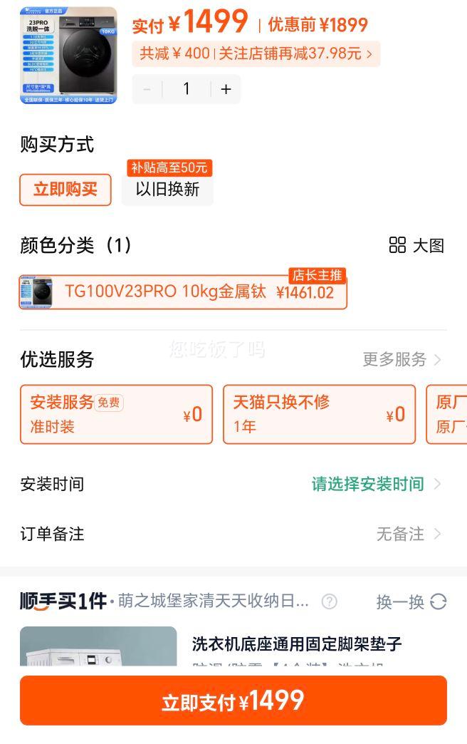 С��� �ҵ���������20%����һ̨�Ż�֤��