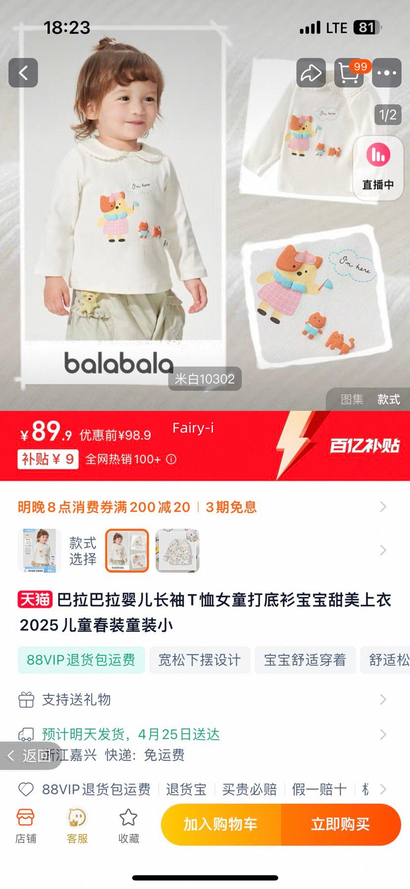 ����������������T��Ůͯ��װ���Ż�֤��