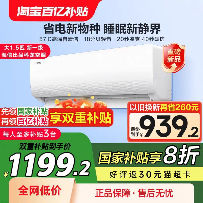 ųƷյ1.5ƥһЧƵůСһּ1199.2Ԫ