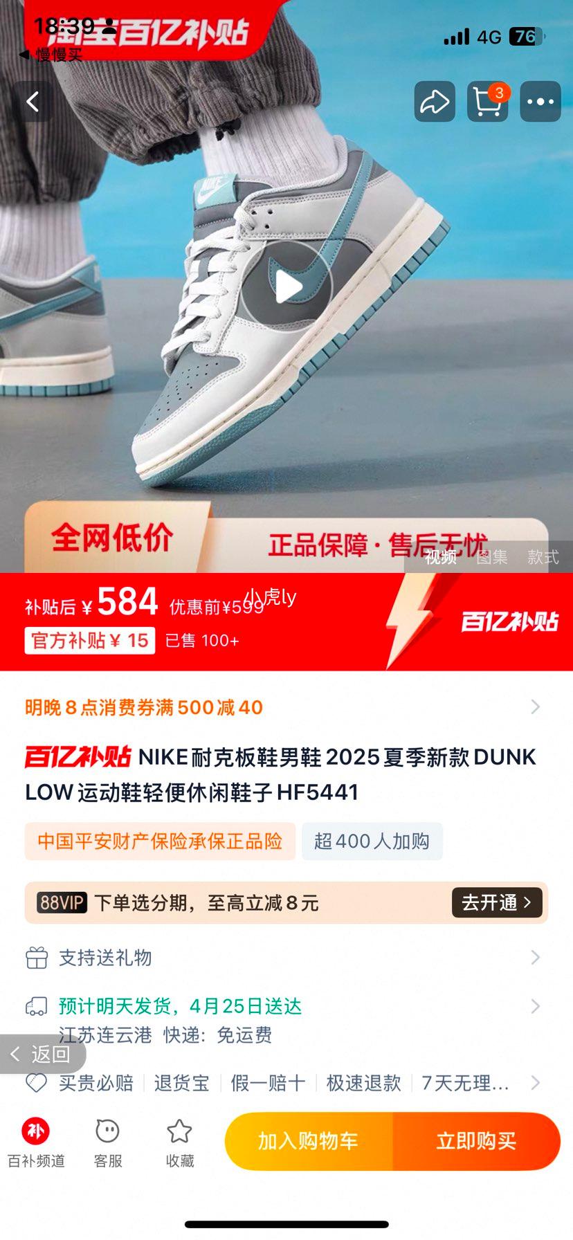 NIKE�Ϳ˰�Ь��Ь2025�ļ��¿�DUNK LOW�˶�Ь�������Ь��HF5441�Ż�֤��
