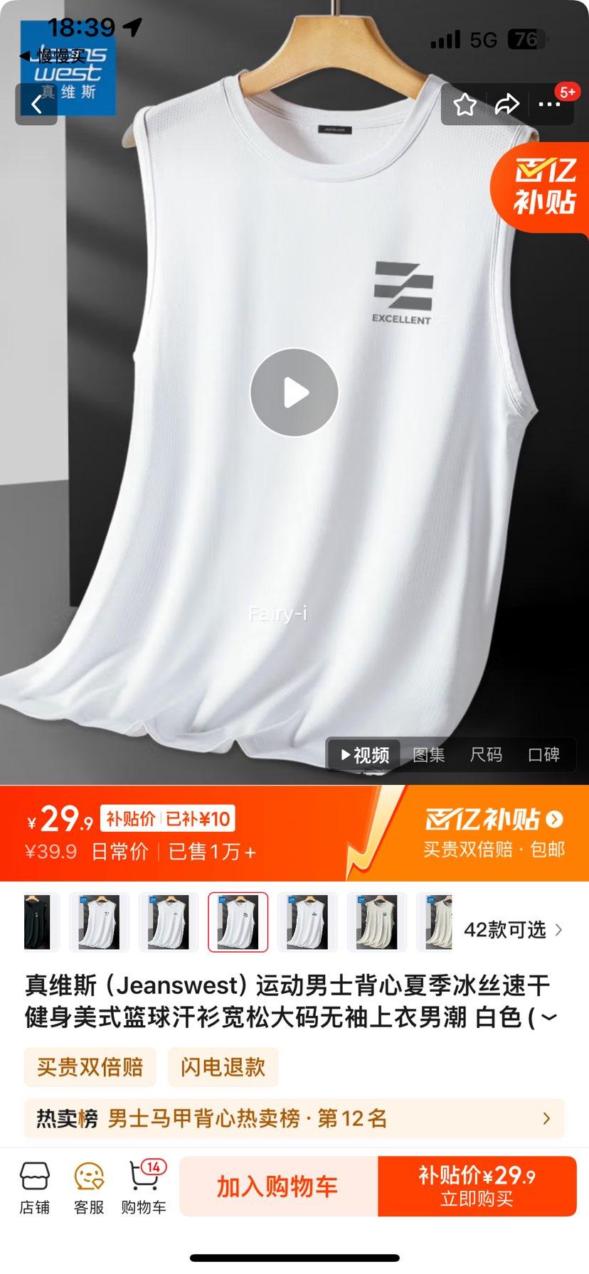 ��ά˹��Jeanswest���˶���ʿ�����ļ���˿�ٸɽ�����ʽ���������ɴ������������г� ��ɫ(�����ر�) XL (180) (�����򲻵�ɫ)�Ż�֤��