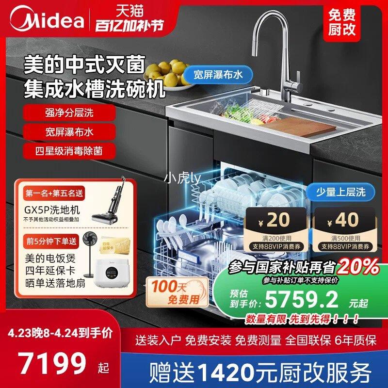 ���ļ���ˮ��ϴ������ֲܷ�ϴ�Ż�֤��