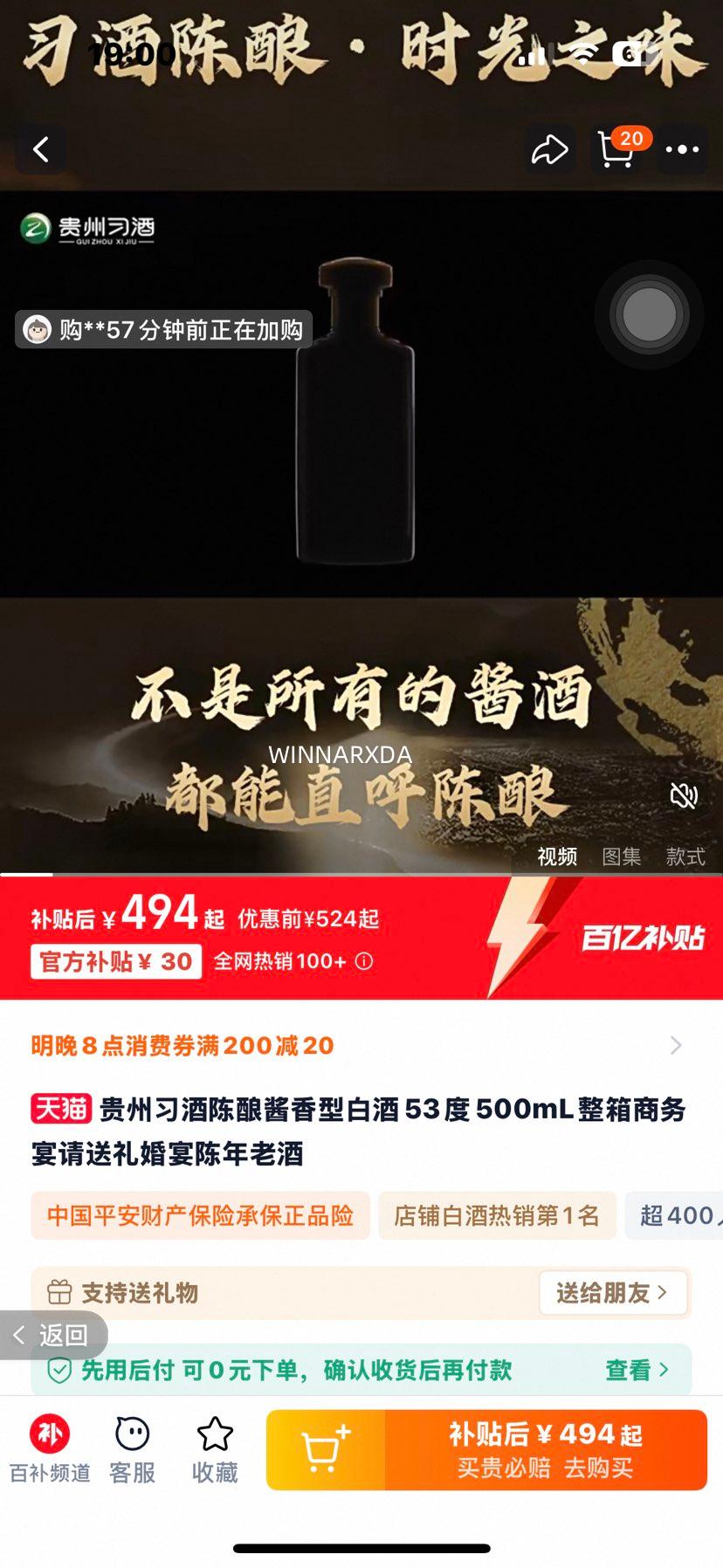 ϰ�Ƴ�����ݽ����Ͱ׾Ƹߵ��׾��Ż�֤��