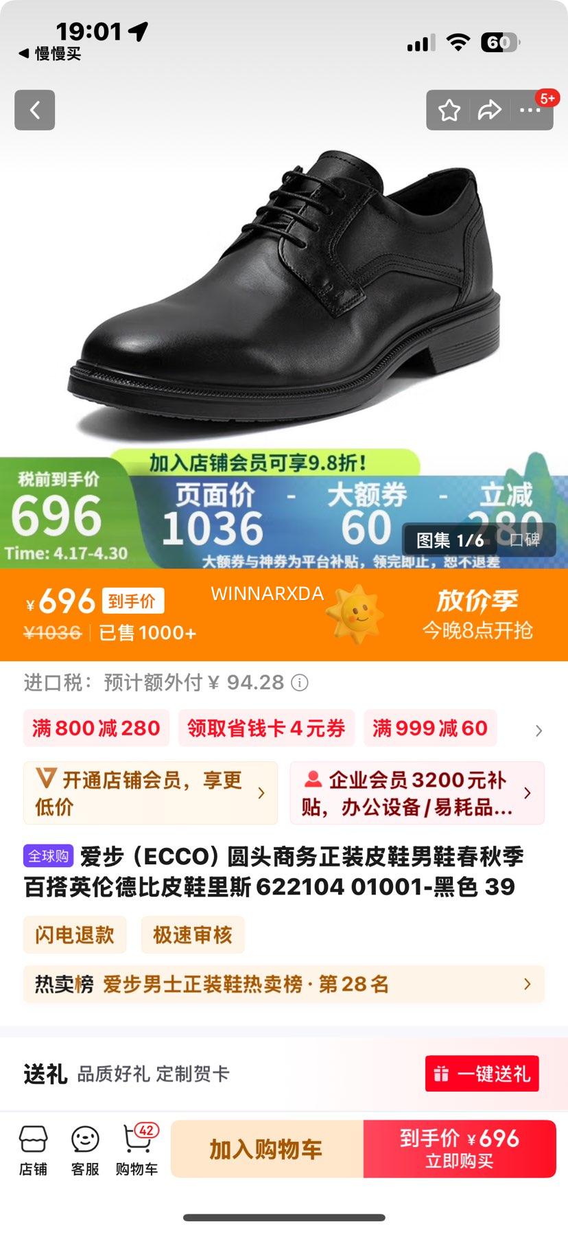 ������ECCO��Բͷ������װƤЬ��Ь���＾�ٴ�Ӣ�׵±�ƤЬ��˹622104 01001-��ɫ 39�Ż�֤��