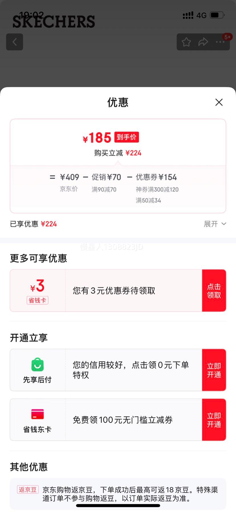 ˹���棨Skechers������Ь�����˶�Ь  ��ɫ��ѡ�Ż�֤��