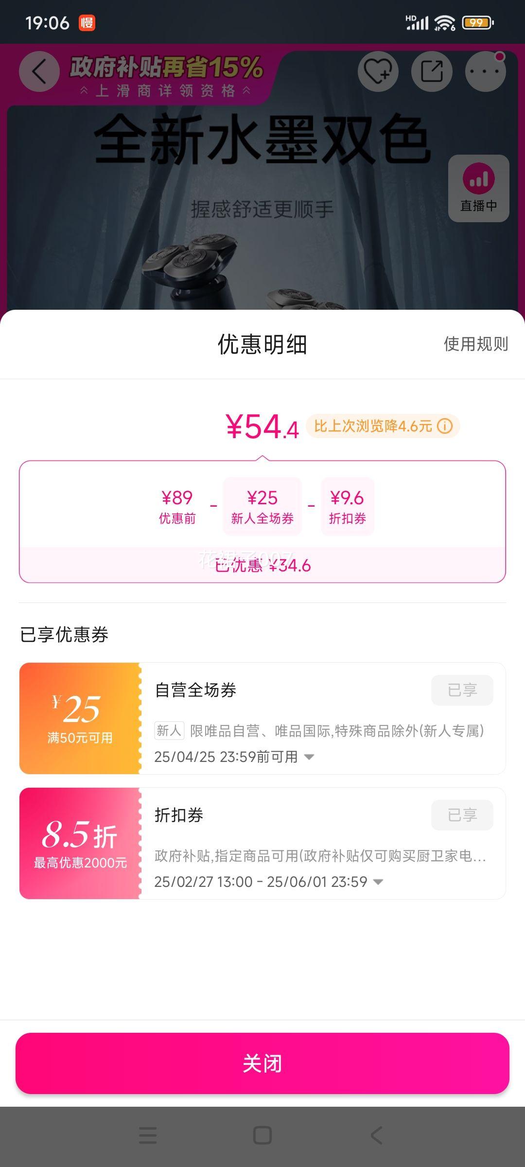 С ׼ 綯뵶 S101 κ18꾻Ż֤