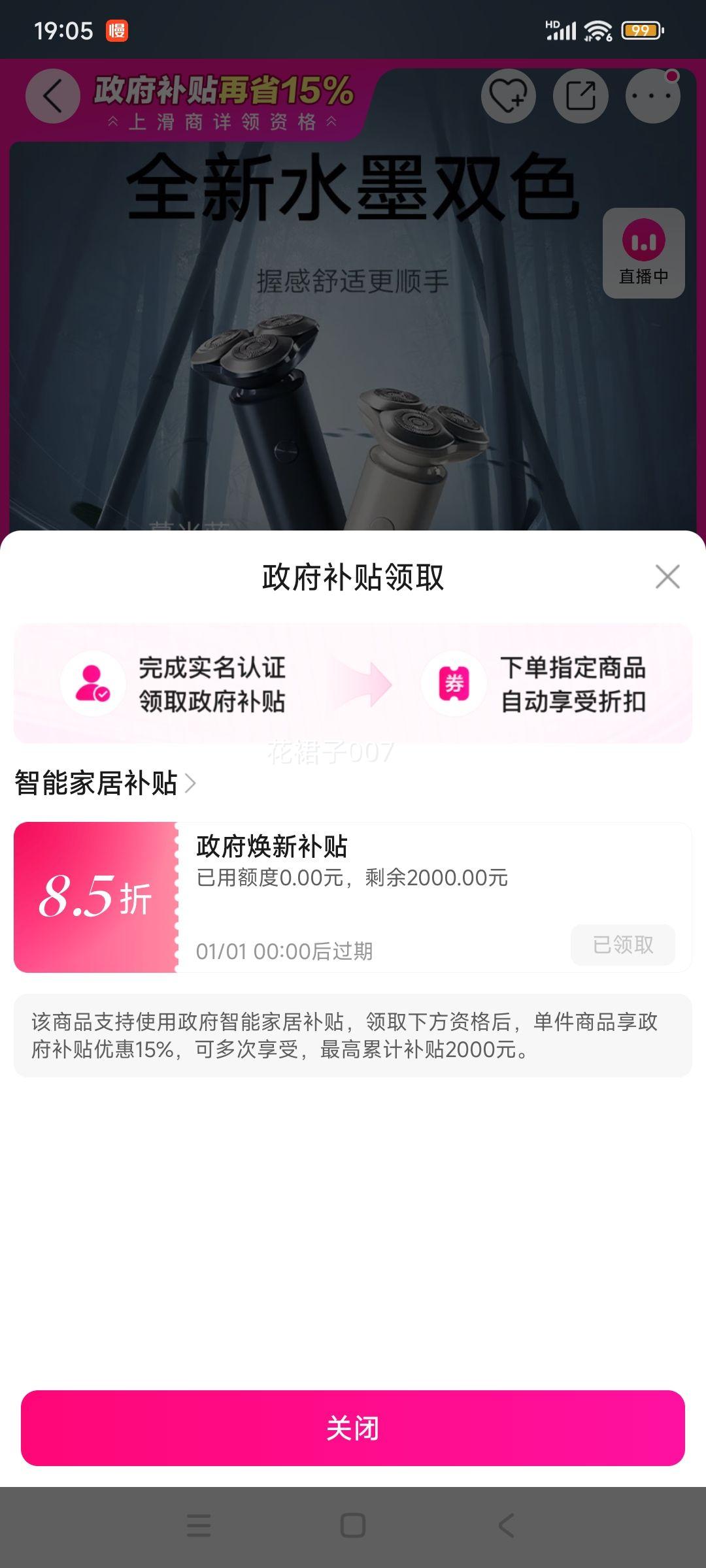 С ׼ 綯뵶 S101 κ18꾻Ż֤