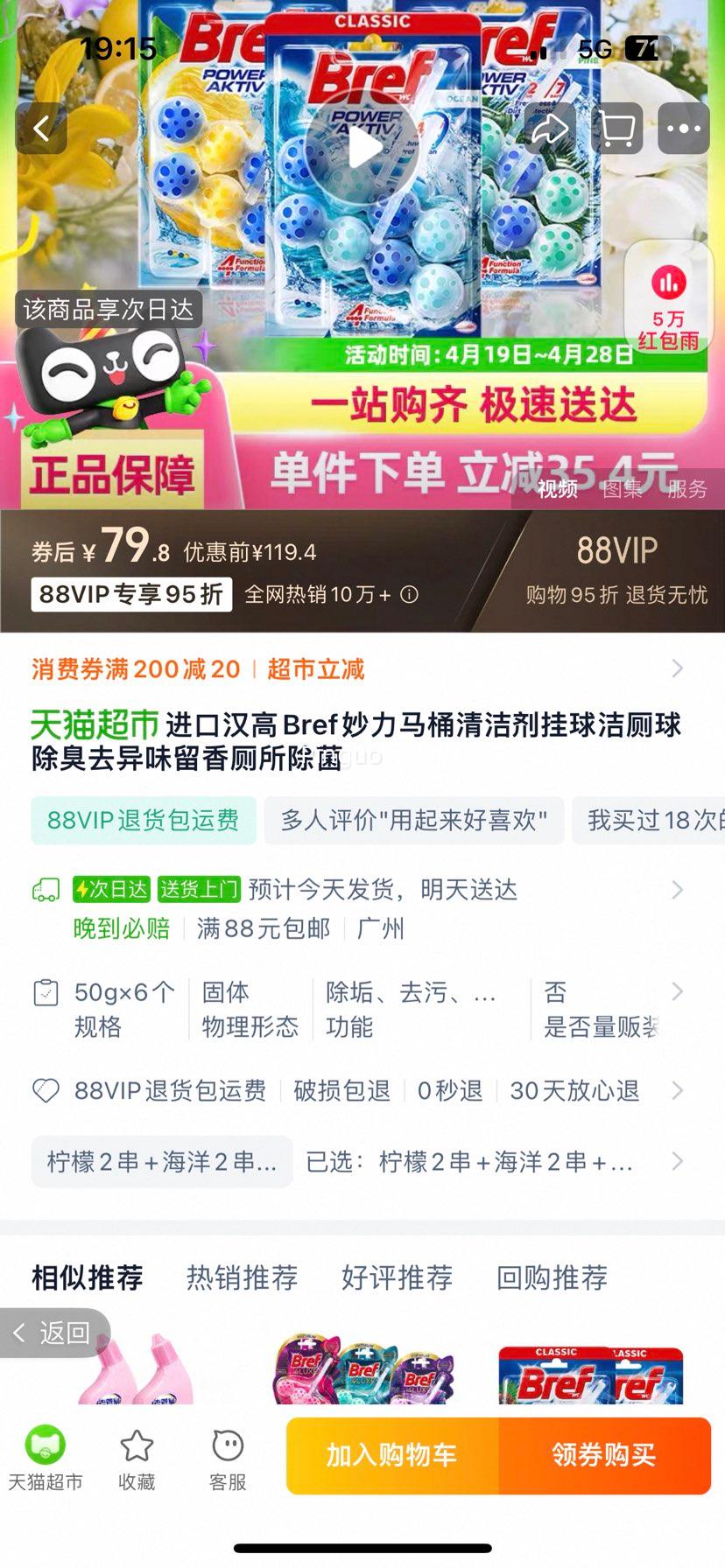 ����2��+����2��+��ľ2�� Bref���ں���������Ͱ�����Ż�֤��