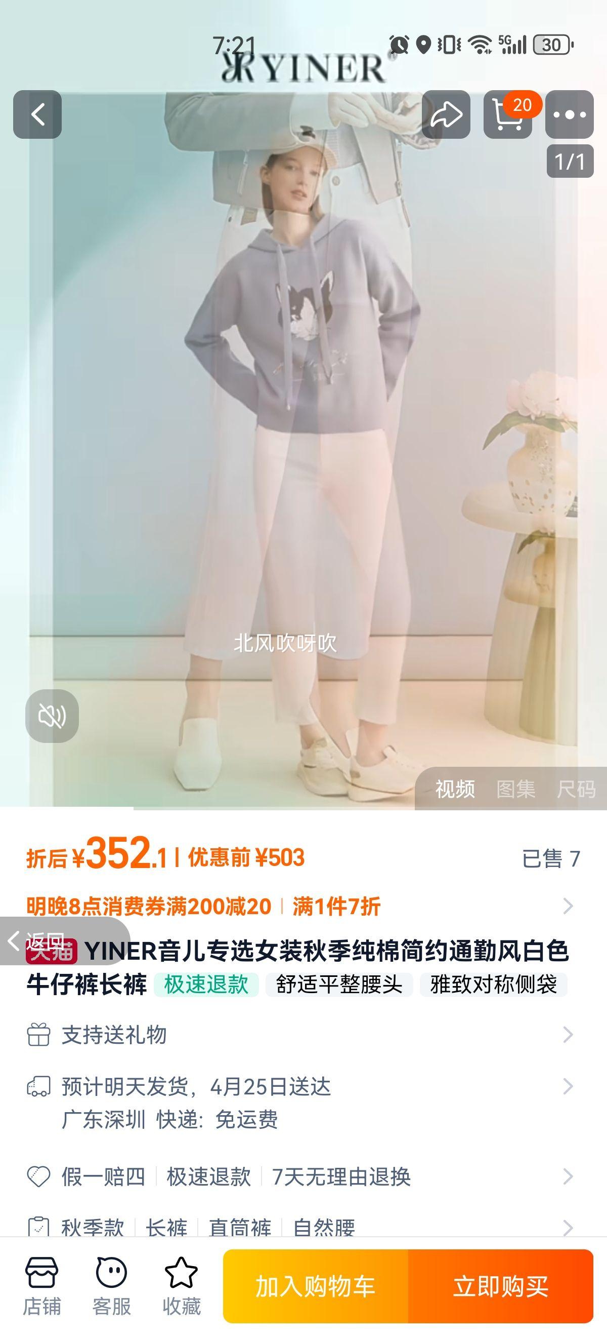 YINER����רѡŮװ�＾���޼�Լͨ�ڷ��ɫţ�п㳤���Ż�֤��