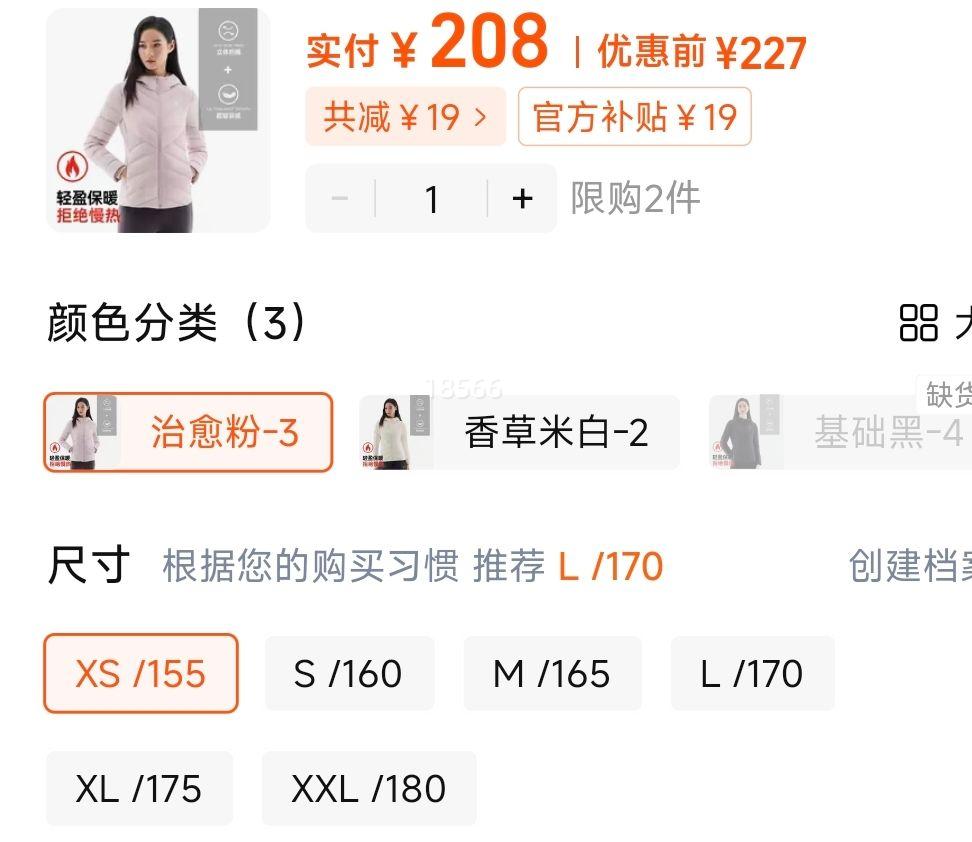 ��̤������Ů��ů�ᱡ�������޷��Ż�֤��