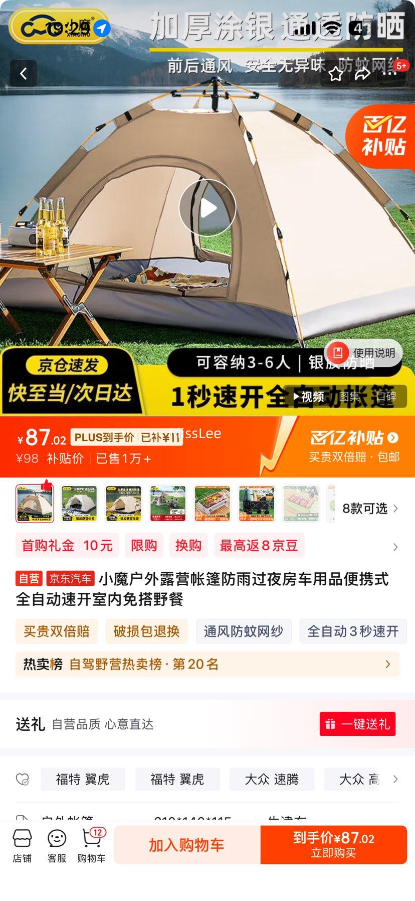 Сħ����¶Ӫ��������ҹ������Ʒ��Яʽȫ�Զ��ٿ��������Ұ���Ż�֤��