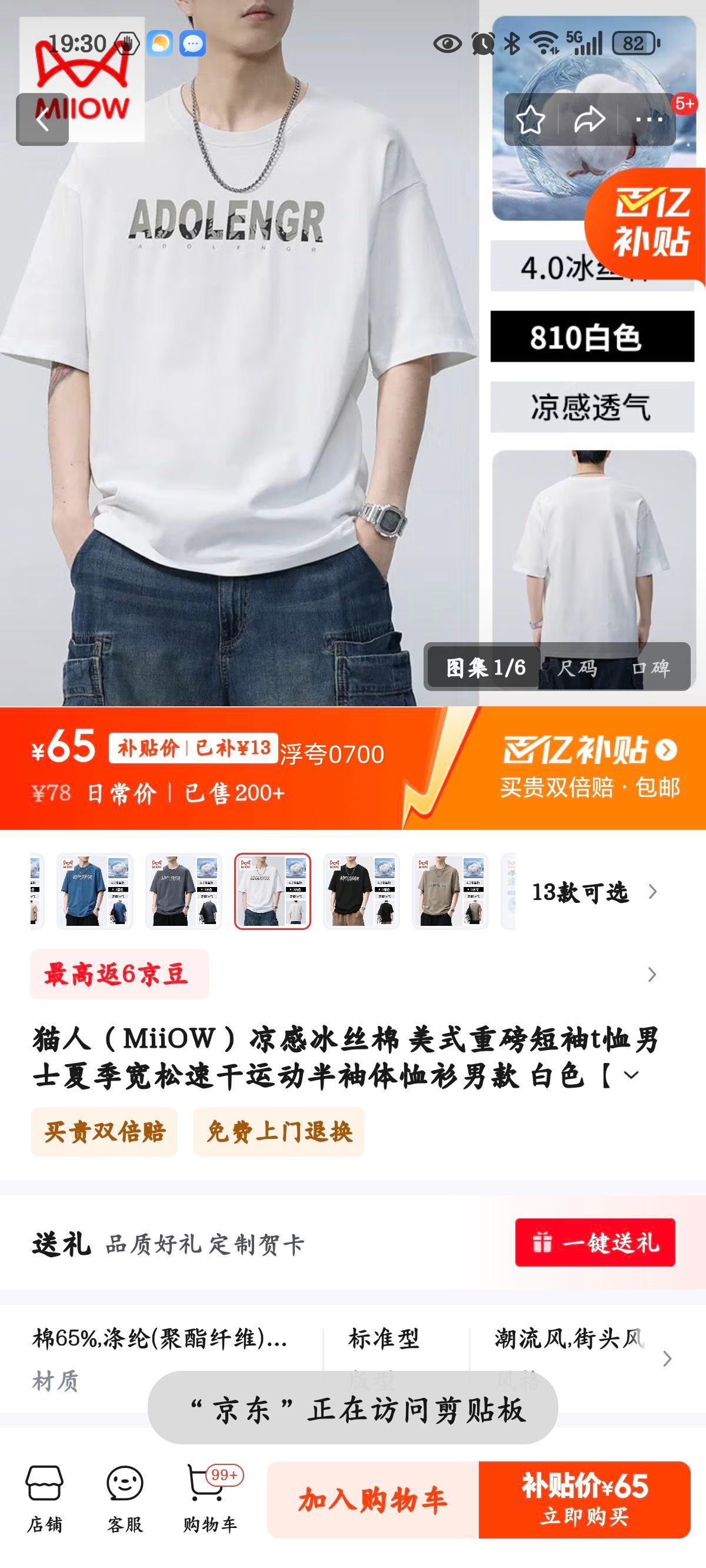 è�ˣ�MiiOW�����б�˿�� ��ʽ�ذ�����t����ʿ�ļ������ٸ��˶������������п� ��ɫ��4.0���б�˿���ϡ� L�Ż�֤��