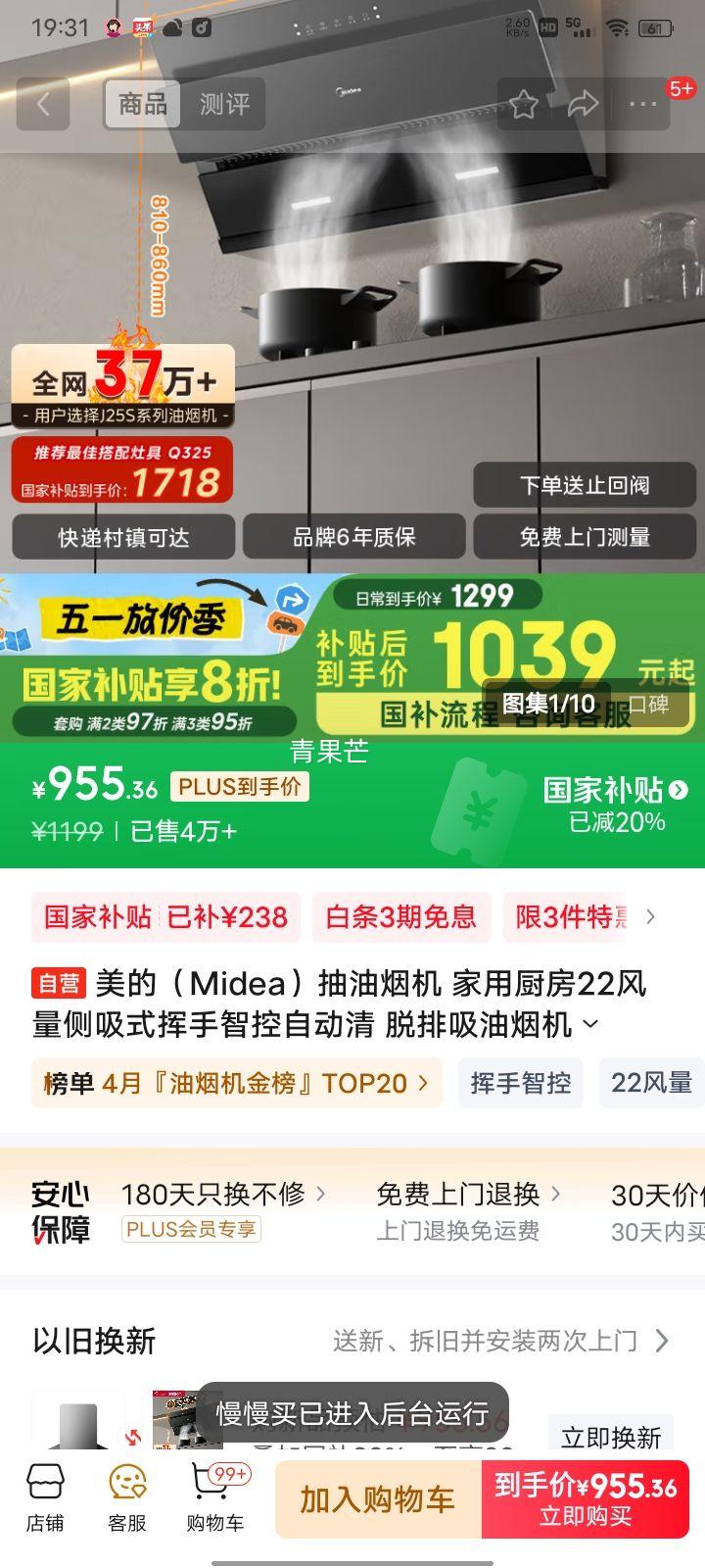 �ٽ��ۡ�23��20�㡢PLUS��Ա������ �����̻� CXW-280-J25S PRO 22���� ����ʽ�Ż�֤��