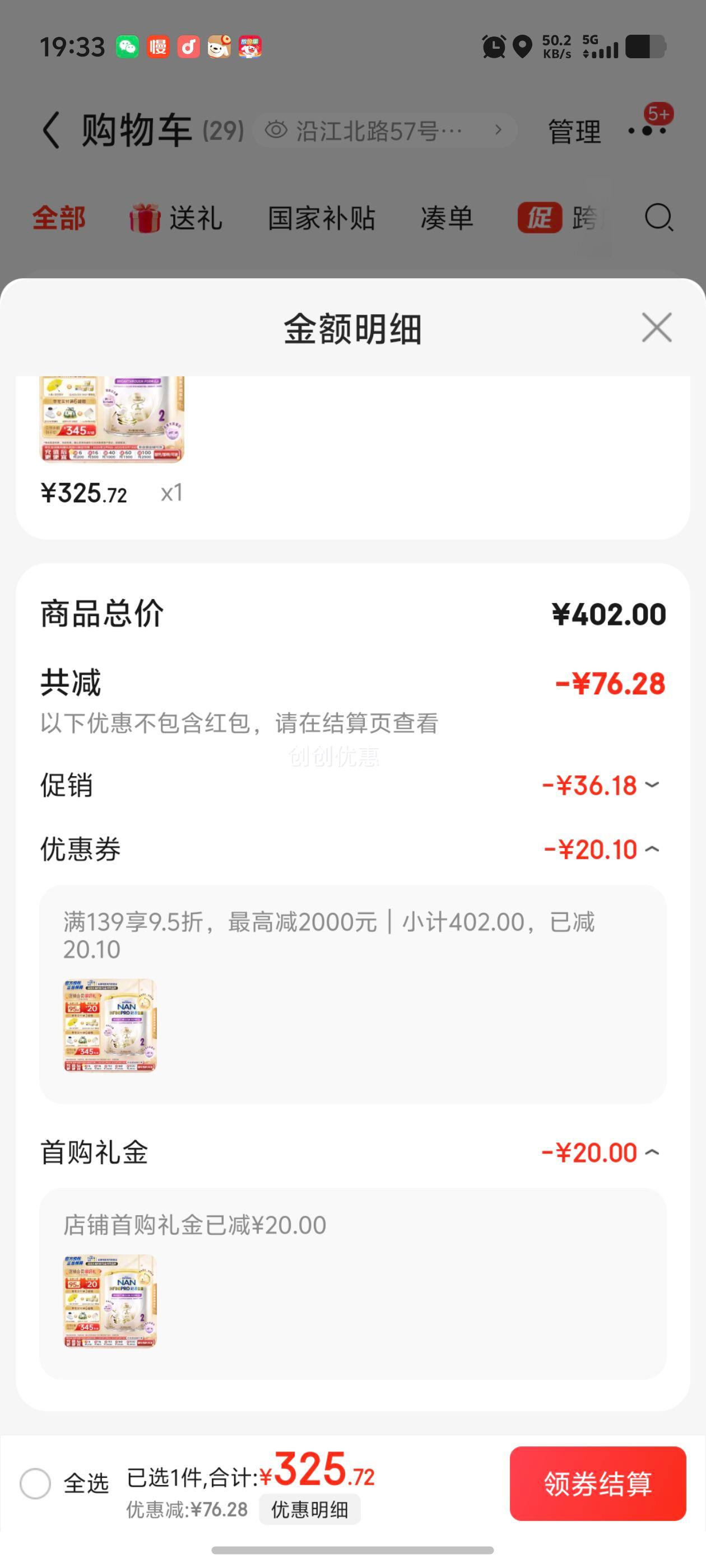 ȸ����Nestle���¹��ܶ�ȫ������6HMO+�������ʶ�ˮ��Ӥ�׶��̷۵���װ ȫ��6HMO 2��800g ��6-12���¡��Ż�֤��