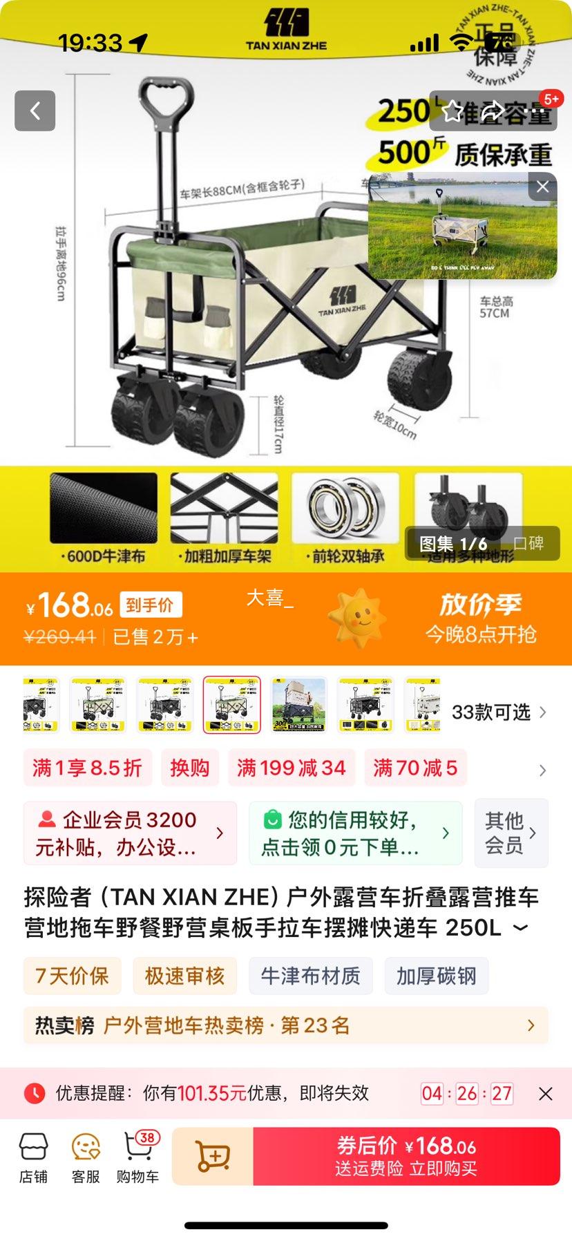 ̽���� �����۵�¶Ӫ�Ƴ� 250L ��������������-˫ɲ̹�����Ż�֤��